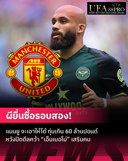 แหล่งรวมข่าวกีฬา ข่าวสารกีฬา ข่าวฟุตบอลวันนี้ ตลาดนักเตะการซื้อขาย โปรแกรมข่าวฟุตบอล ผลบอล พรีเมียร์ลีก เจลีก