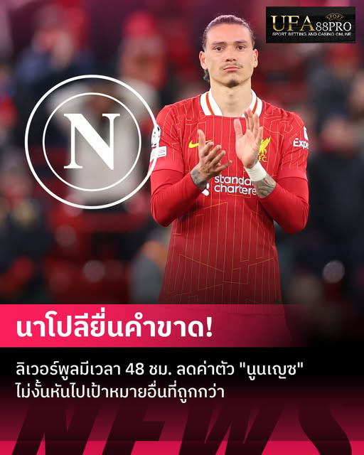 514284171 1183567990482110 291727432521702729 n
